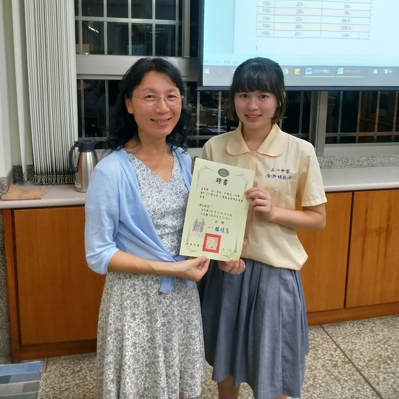頒發學生代表聘書
