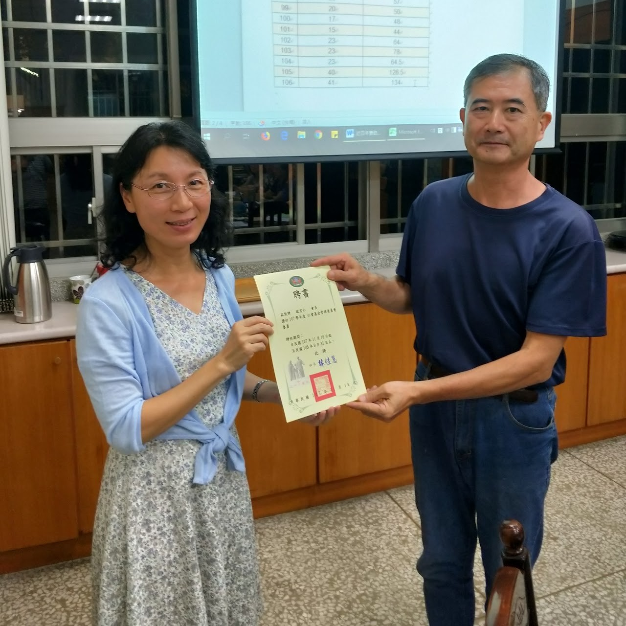 頒發家長代表聘書